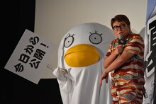 左からエリザベスの着ぐるみを着た山田孝之、福田雄一。