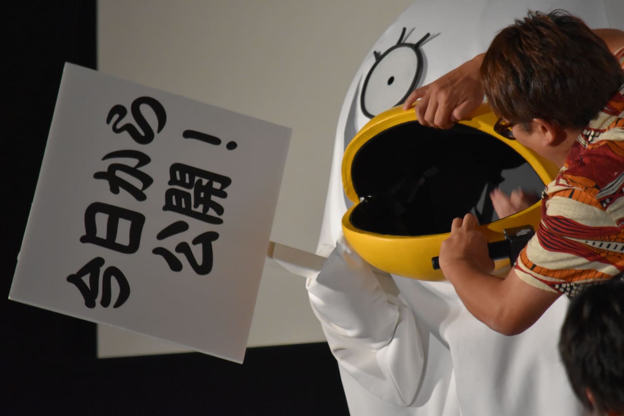 エリザベスは山田孝之！舞台挨拶に着ぐるみで登場「中の人とかいないから！」