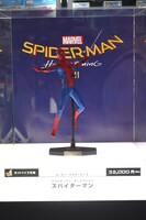 スパイダーマンのフィギュア。