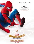 「スパイダーマン：ホームカミング ポップアップストア in 原宿」ビジュアル