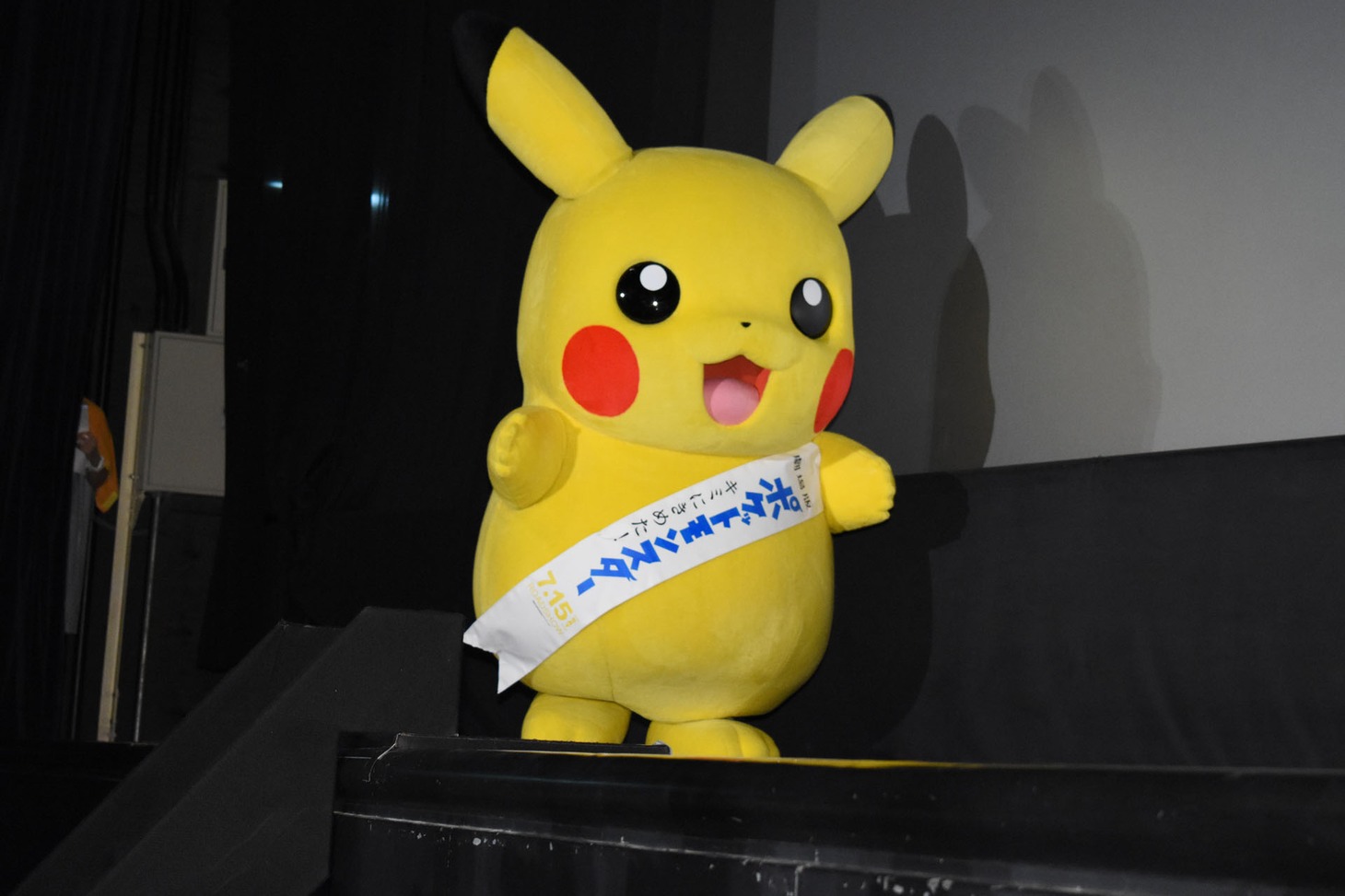 ピカチュウ