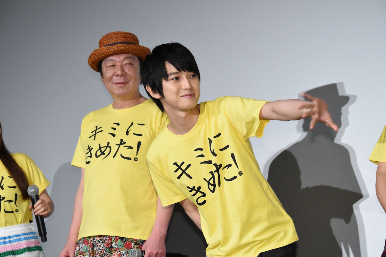 ピカチュウに手を振る本郷奏多（右）。