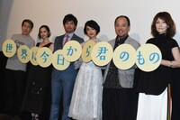 左から監督の尾崎将也、比留川游、三浦貴大、門脇麦、マキタスポーツ、YOU。
