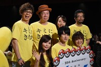 「劇場版ポケットモンスター キミにきめた！」初日舞台挨拶の様子。