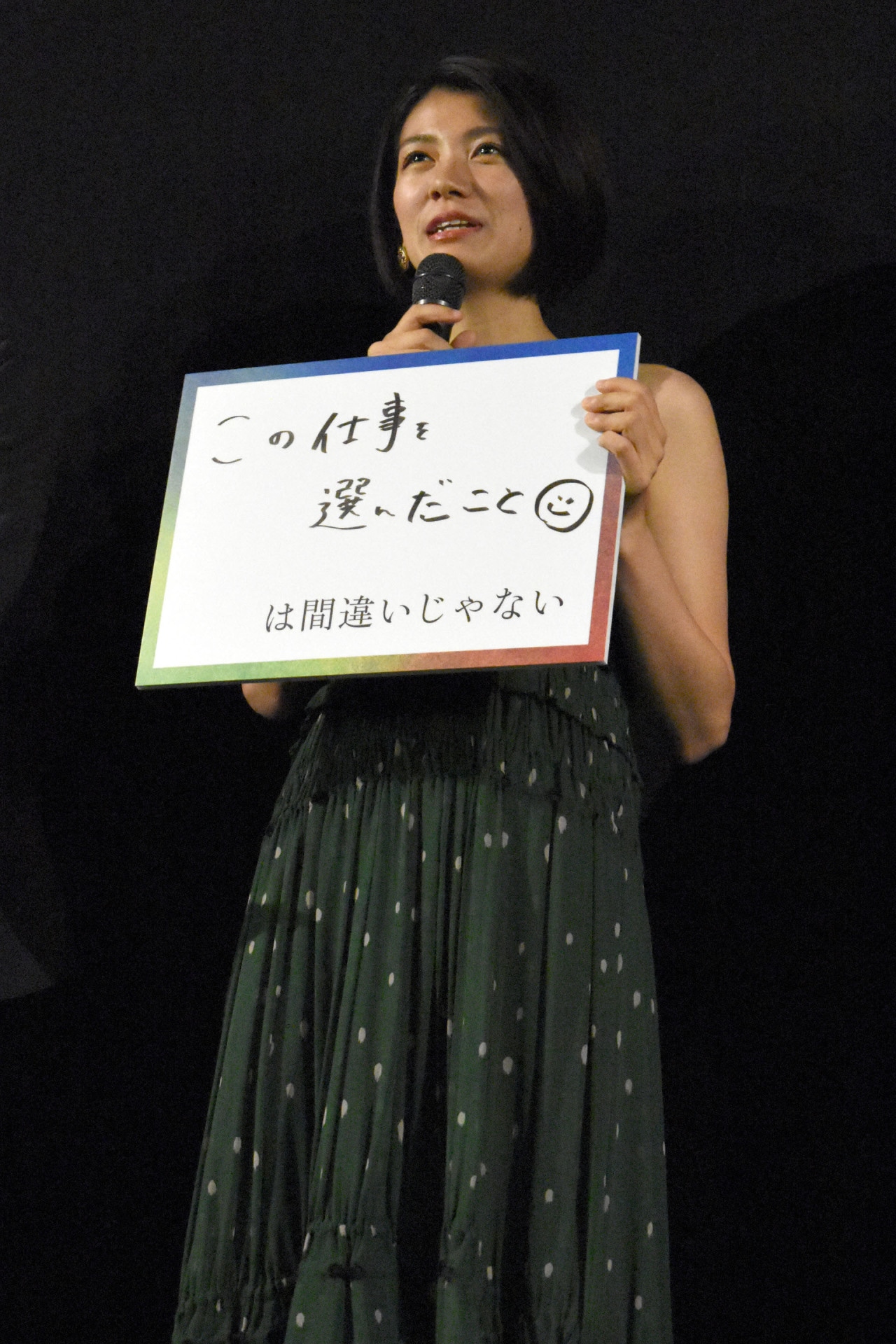 瀧内公美
