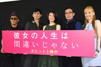 「彼女の人生は間違いじゃない」初日舞台挨拶の様子。