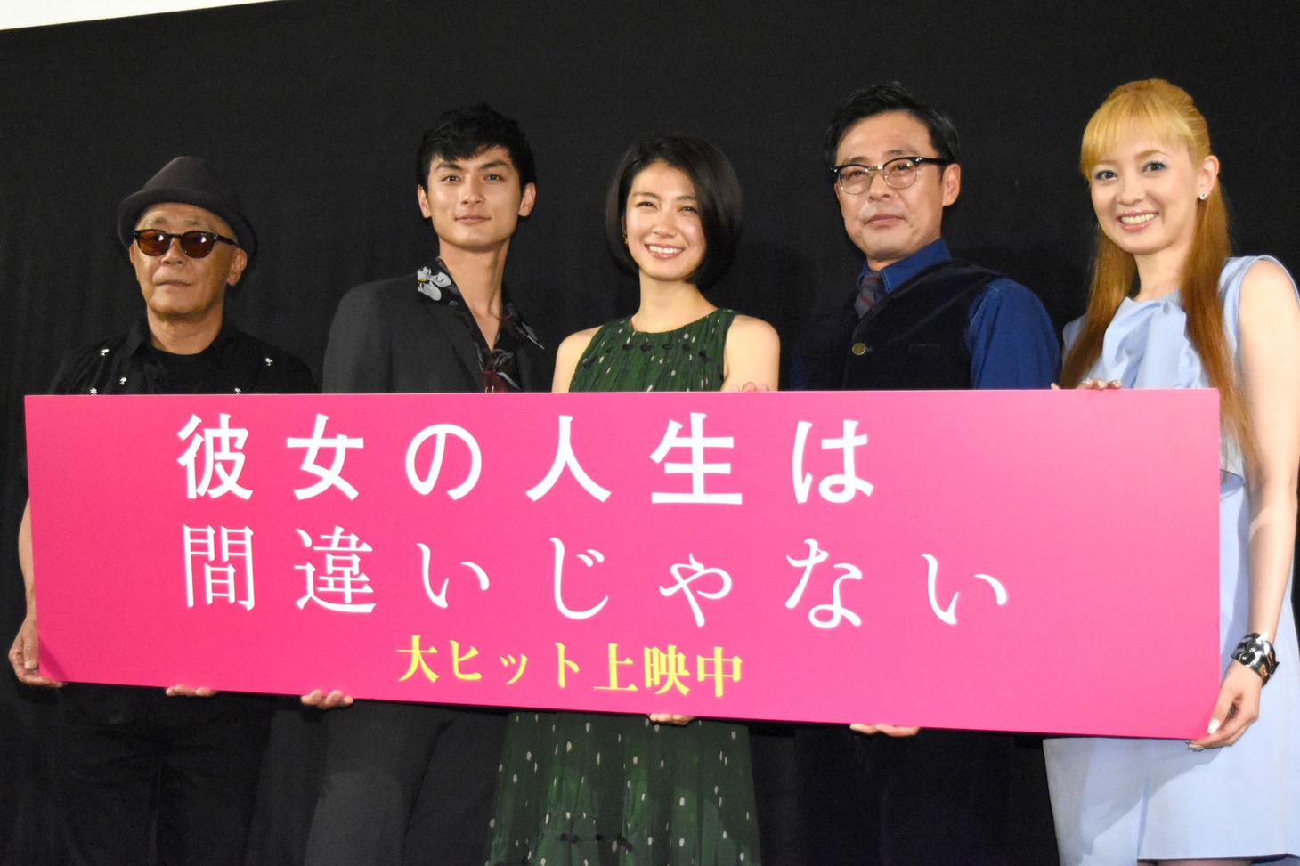 「彼女の人生は間違いじゃない」初日舞台挨拶の様子。