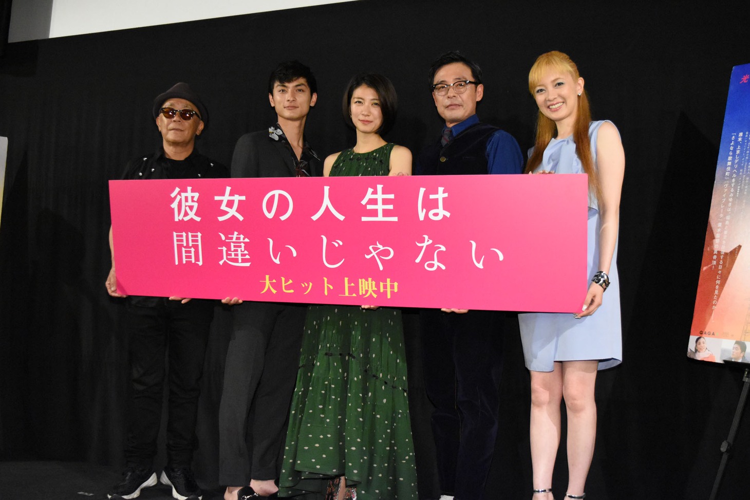 「彼女の人生は間違いじゃない」初日舞台挨拶の様子。