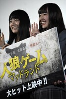 左から松永有紗、浅川梨奈。