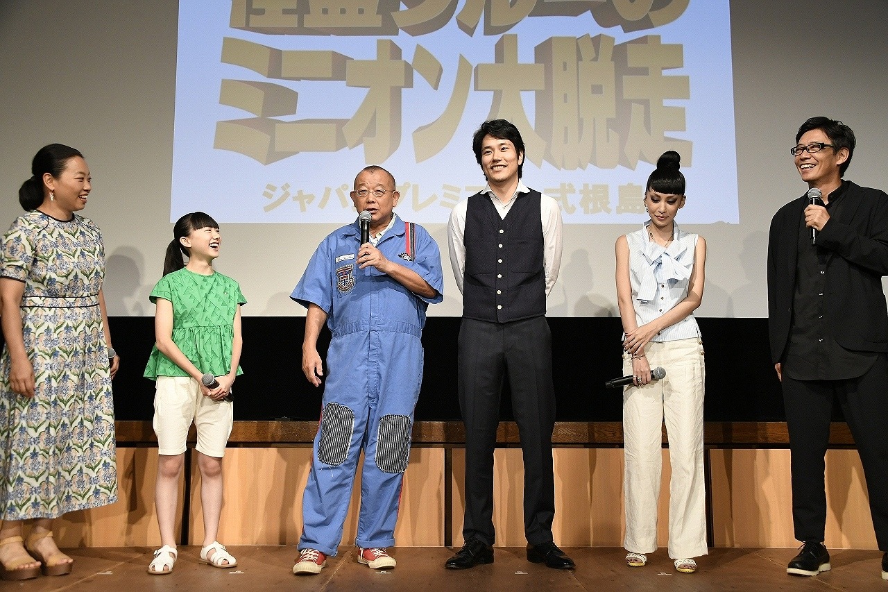 「怪盗グルーのミニオン大脱走」式根島特別試写会の様子。