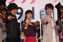 左から間宮祥太朗、土屋太鳳、高杉真宙。