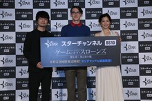 「ゲーム・オブ・スローンズ 第七章：氷と炎の歌」ジャパンプレミアの様子。左から福山潤、アイザック・ヘンプステッド・ライト、安田美沙子。
