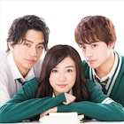 永野芽郁×三浦翔平×白濱亜嵐「ひるなかの流星」ソフト化、豪華版に150分超の特典