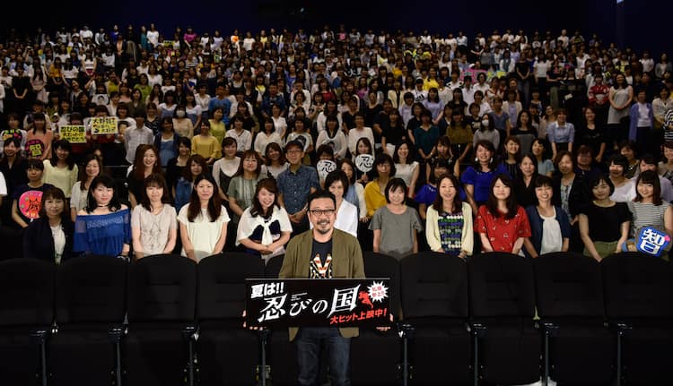 大野智が札幌で 忍びの国 舞台挨拶 たくさんの子供たちに観てほしい 映画ナタリー