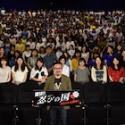 大野智が札幌で「忍びの国」舞台挨拶、「たくさんの子供たちに観てほしい」