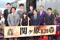 「関ヶ原」完成披露イベントの様子。