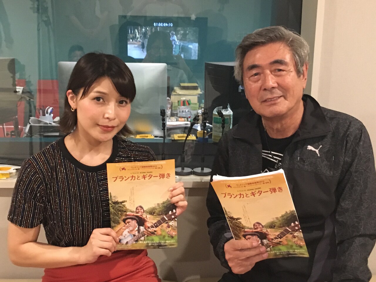 新田恵海と柴田秀勝が「ブランカとギター弾き」で音声ガイドを担当