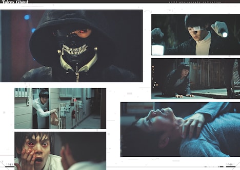 「東京喰種 トーキョーグール［movie］」の中面。