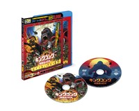 「キングコング：髑髏島の巨神」Blu-ray&DVD展開図