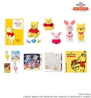 「くまのプーさん／完全保存版」プレゼントキャンペーンのグッズ。