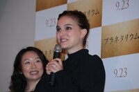 ナタリー・ポートマン