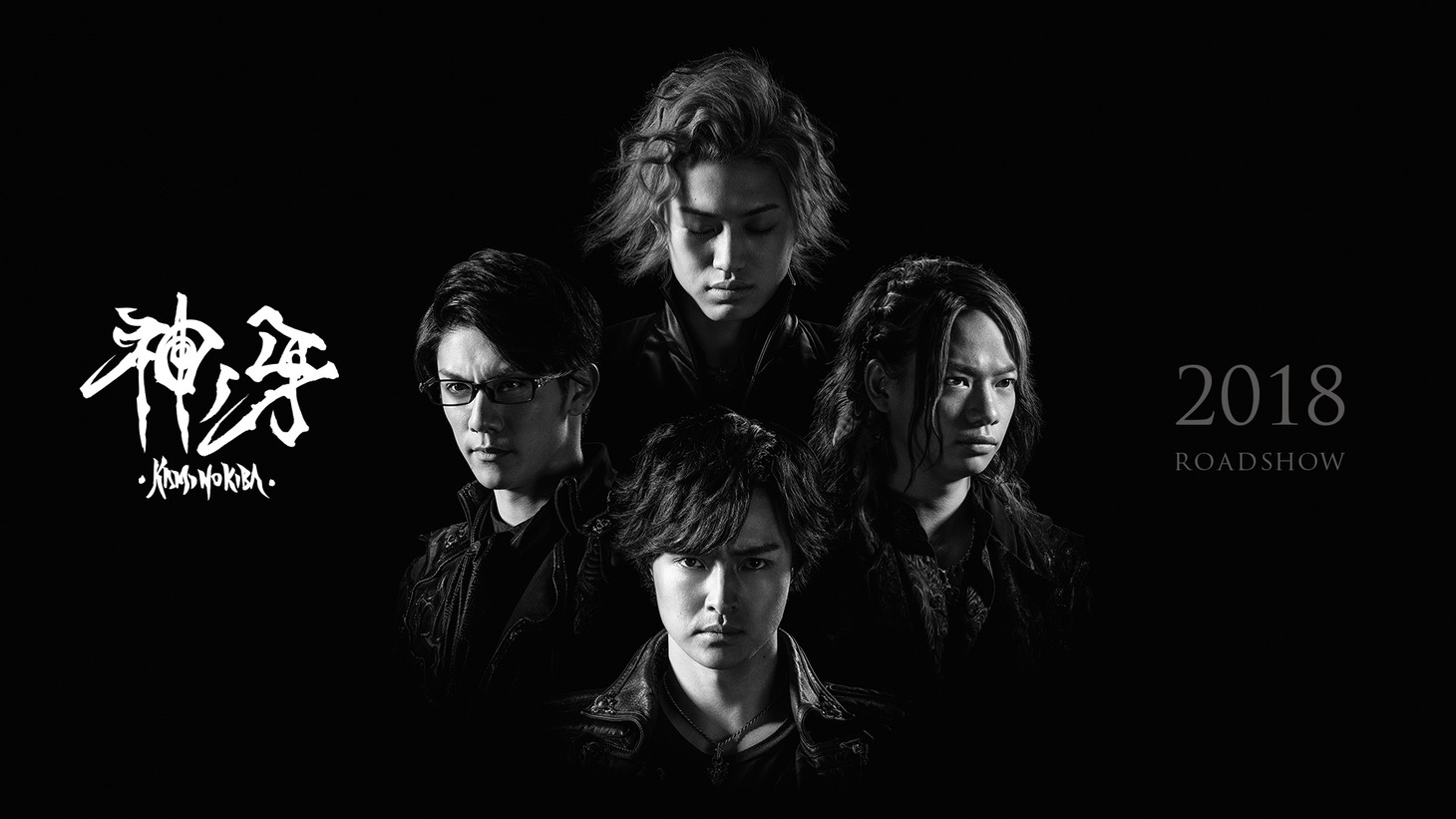 「牙狼＜GARO＞神ノ牙－KAMINOKIBA－」ティザーポスタービジュアル