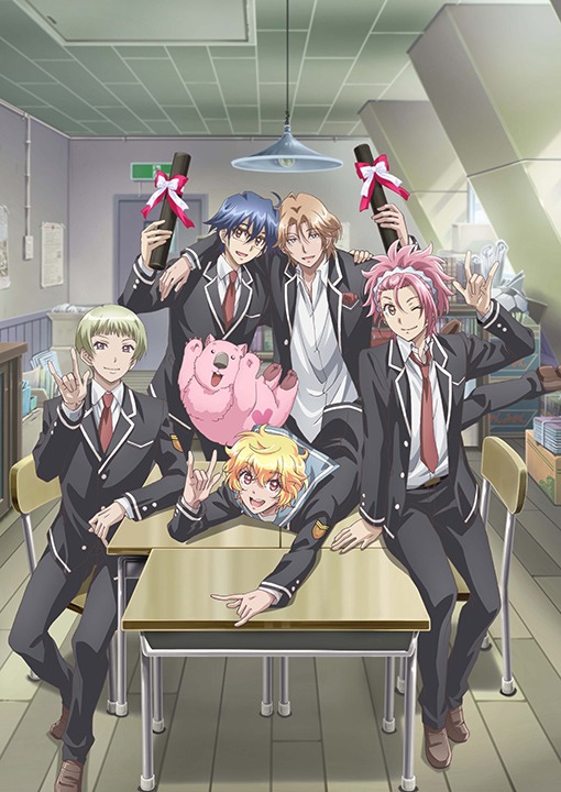 「美男高校地球防衛部LOVE！LOVE！LOVE！」ビジュアル
