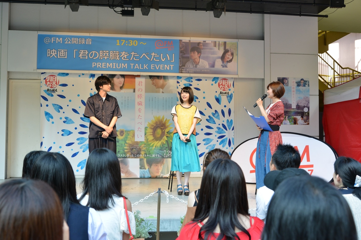 北村匠海（左）、浜辺美波（中央）。