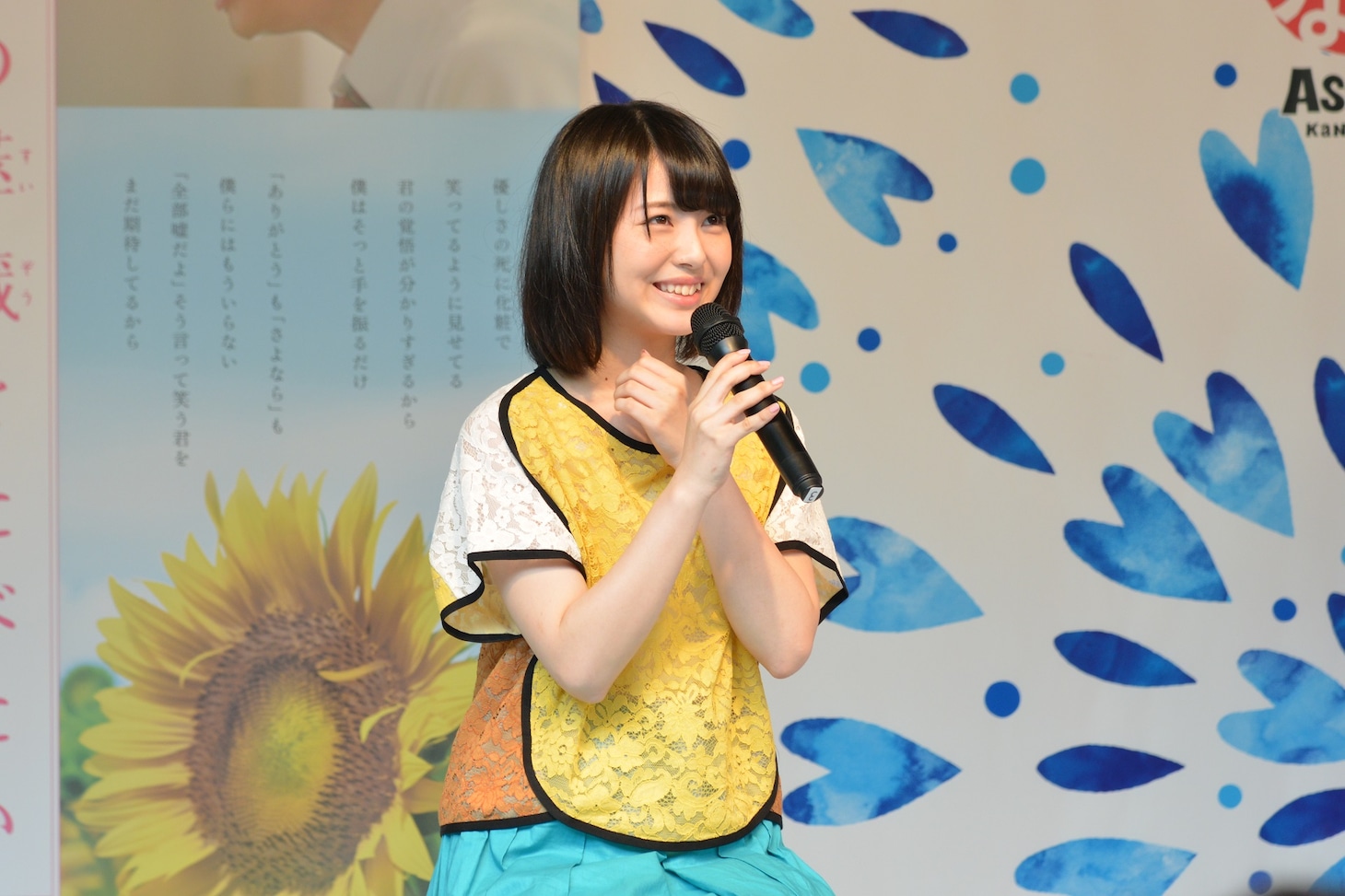浜辺美波