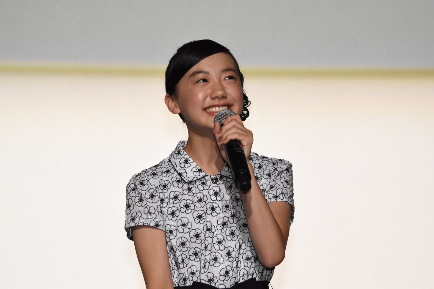 芦田愛菜