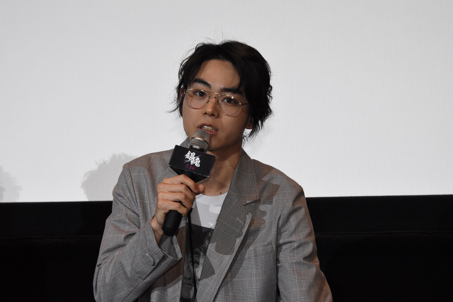 菅田将暉