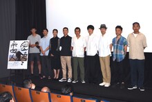 「密使と番人」初日舞台挨拶の様子。左から柴田貴哉、足立智充、石橋静河、森岡龍、渋川清彦、井之脇海、嶋田久作、松井宏、三宅唱。