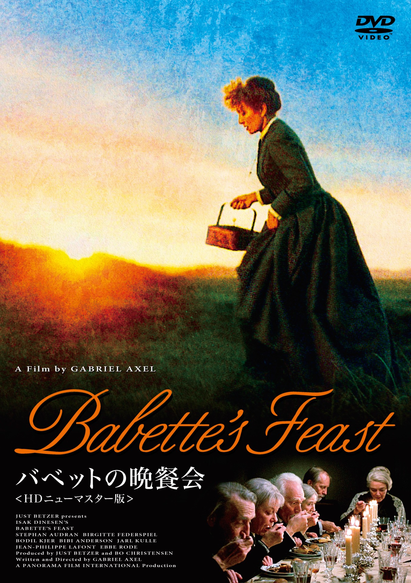 「バベットの晩餐会」HDニューマスター版DVD (c)Astrablu Media,Inc.All Rights Reserved.