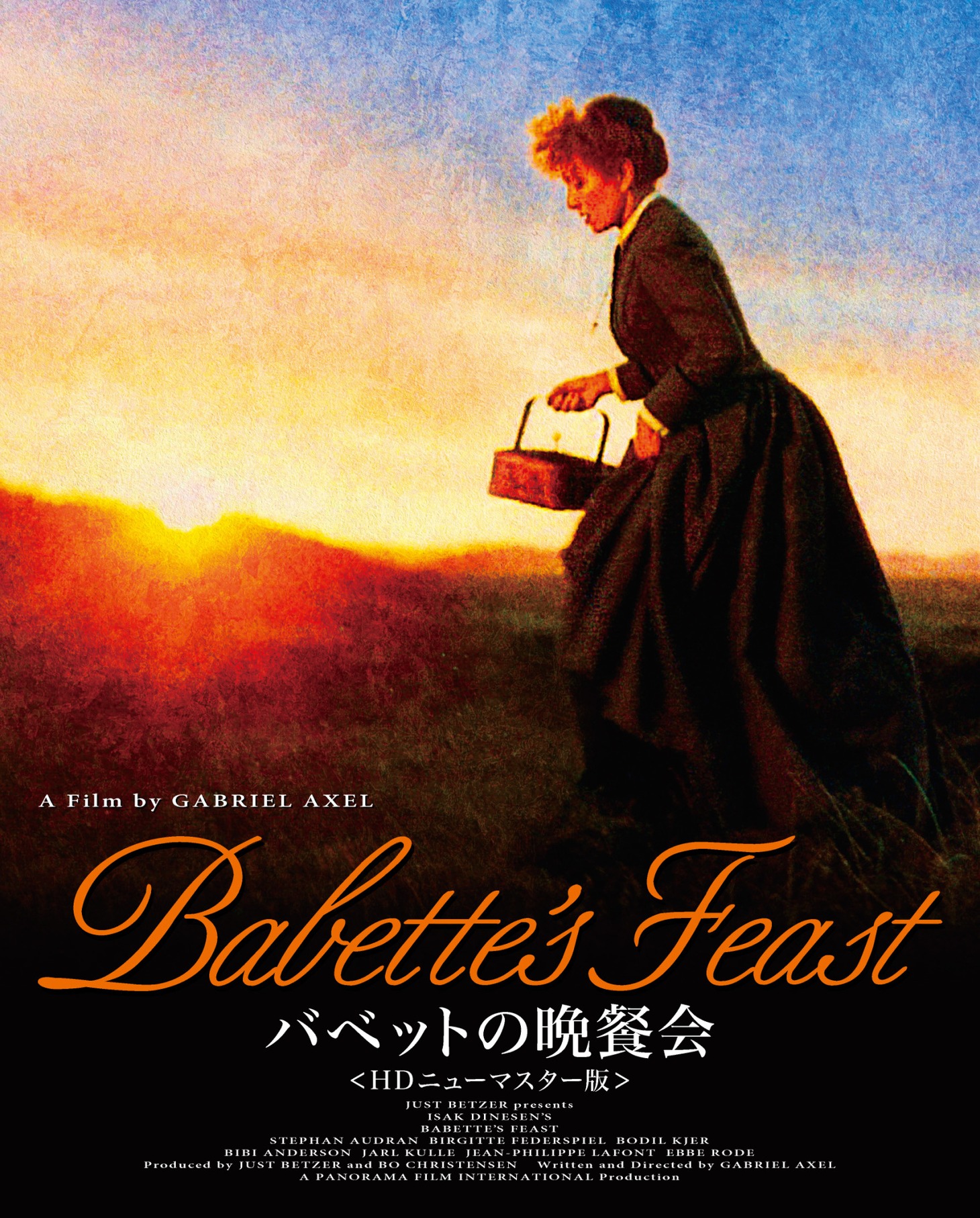 「バベットの晩餐会」HDニューマスター版Blu-ray (c)Astrablu Media,Inc.All Rights Reserved.