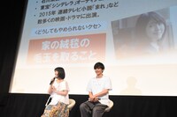 スーパー・ササダンゴ・マシンによるプレゼンテーションの様子。