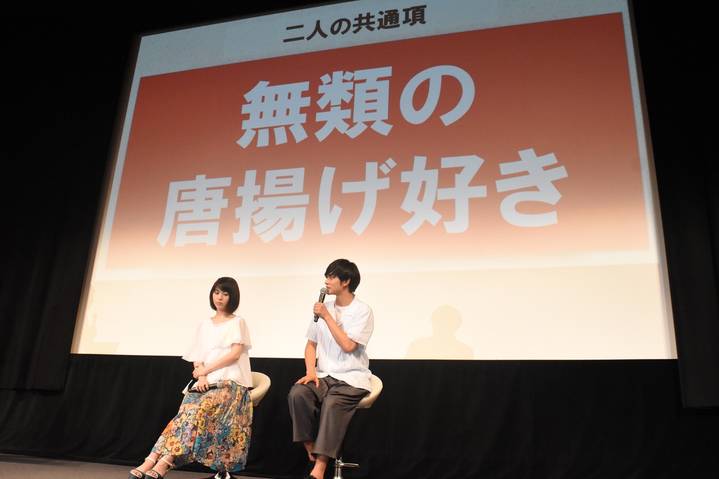 スーパー・ササダンゴ・マシンによるプレゼンテーションの様子。