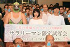 浜辺美波＆北村匠海「キミスイ」サラリーマンだらけの試写に登壇「新鮮な気持ち」