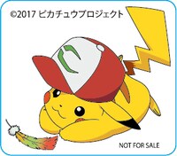 展望台内のスタンプラリーをクリアした参加者にプレゼントされる、オリジナルピンバッジ。