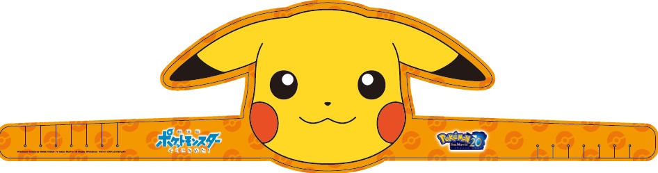 噴水広場ほかにて開催のスタンプラリーをクリアした参加者にプレゼントされる、ピカチュウのサンバイザー。