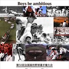 市川崑が監督、1968年夏の甲子園を捉えたドキュメンタリーが初ソフト化