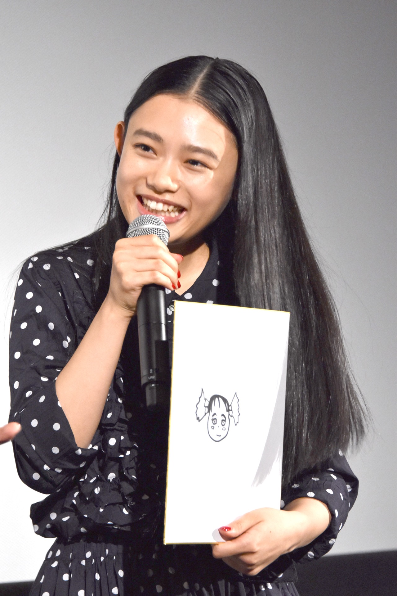 杉咲花