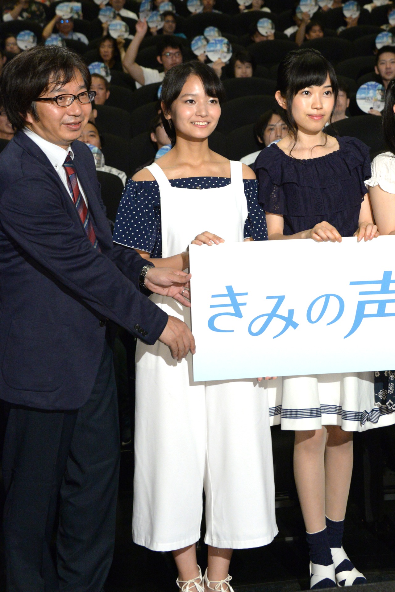 左から伊藤尚往、神戸光歩、鈴木陽斗実。