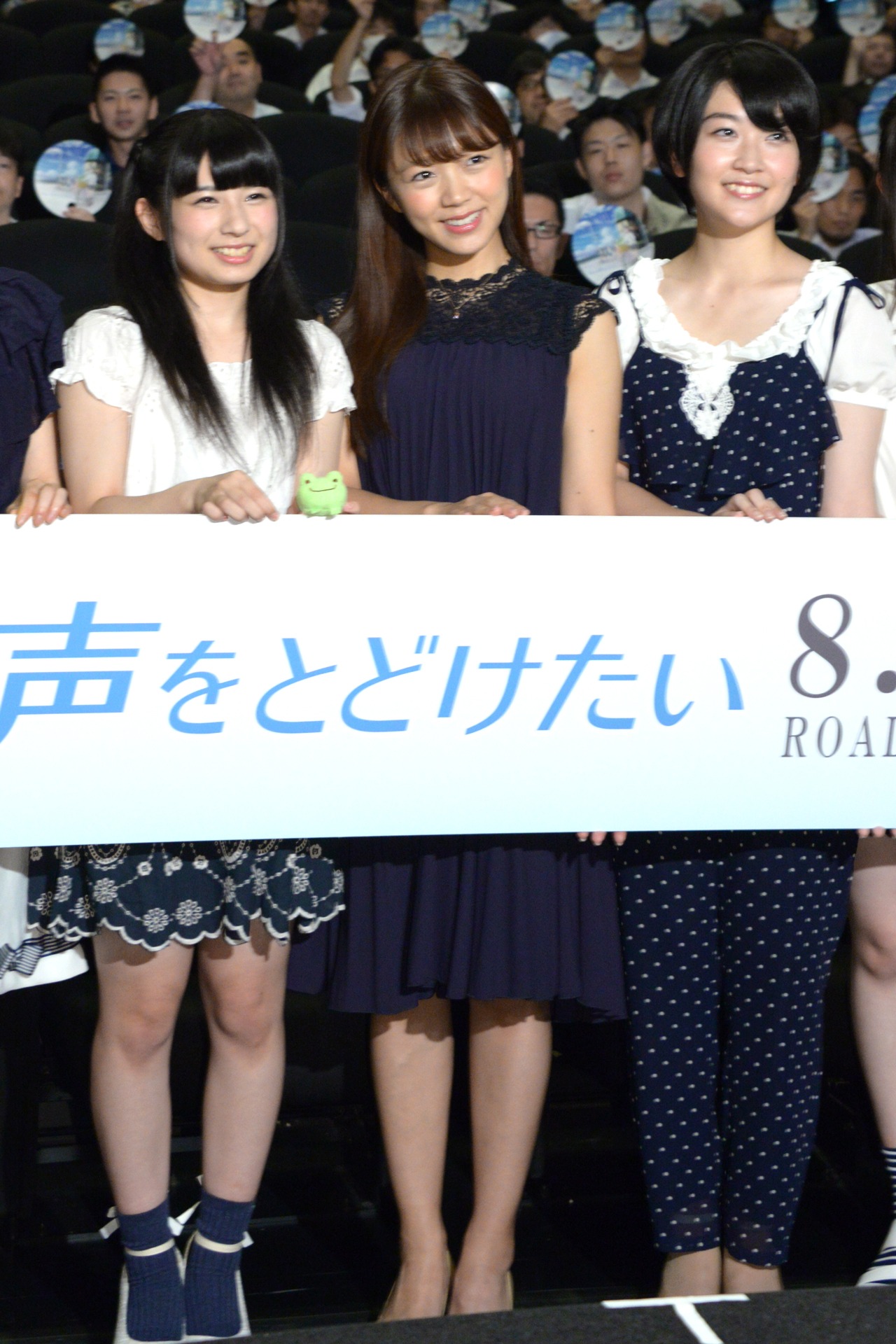 左から片平美那、三森すずこ、田中有紀。