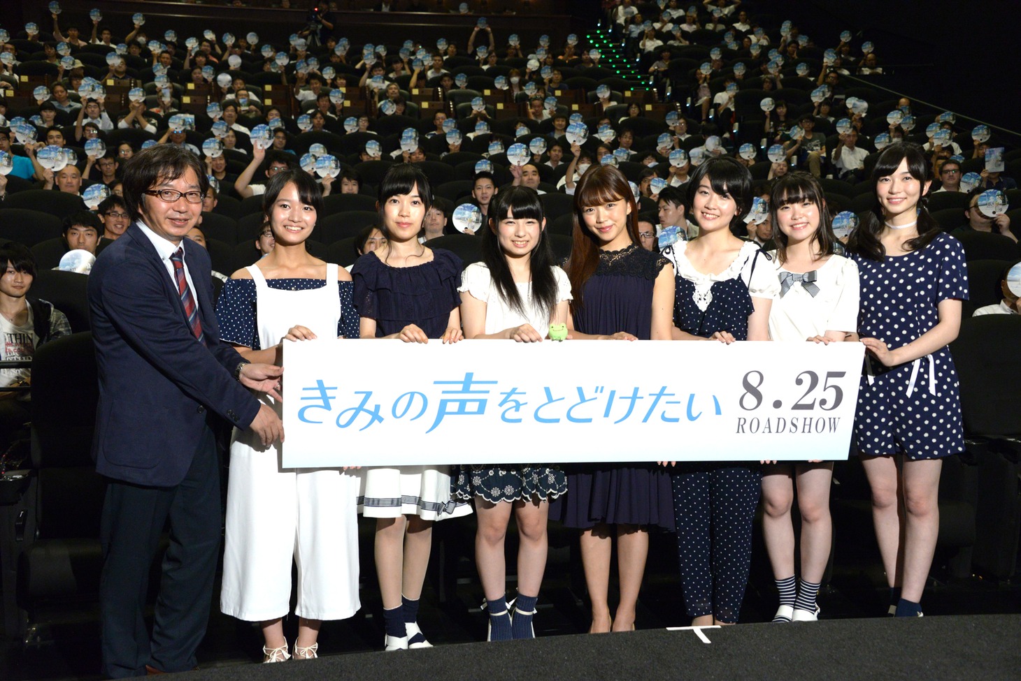 「きみの声をとどけたい」完成披露上映会にて、左から伊藤尚往、神戸光歩、鈴木陽斗実、片平美那、三森すずこ、田中有紀、岩淵桃音、飯野美紗子。