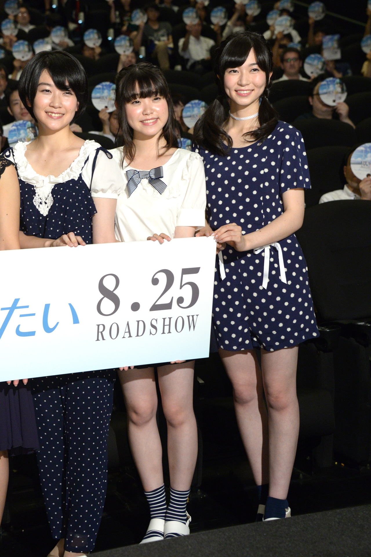 左から田中有紀、岩淵桃音、飯野美紗子。