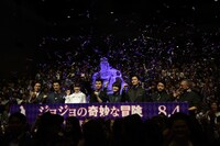 「ジョジョの奇妙な冒険 ダイヤモンドは砕けない 第一章」ジャパンプレミアの様子。