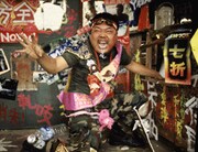 「てなもんやコネクション」