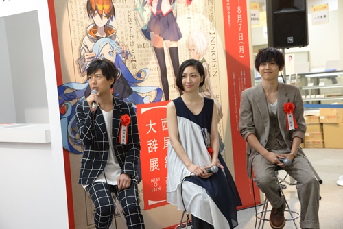 左から神谷浩史、坂本真綾、梶裕貴。