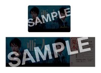 「亜人」のムビチケカード（上）と前売り券（下）。