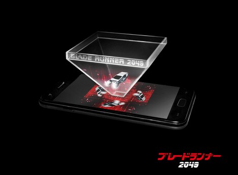 3Dホログラムプリズムのイメージビジュアル。